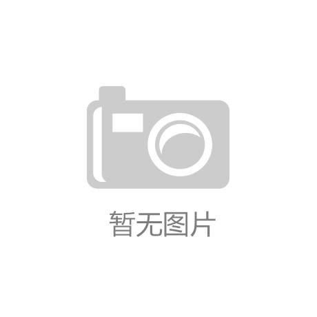 专注小型光谱仪 中国台湾超微光学新品闪亮现身CISILE2019